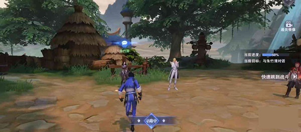 斗罗大陆魂师对决九游版