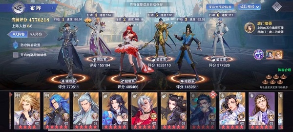斗罗大陆魂师对决九游版