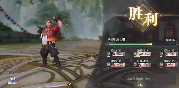 斗罗大陆魂师对决九游版