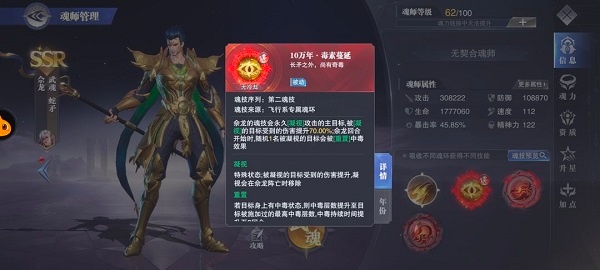 斗罗大陆魂师对决九游版