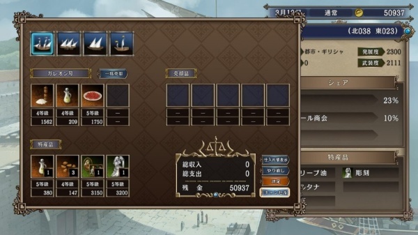 大航海时代4单机版