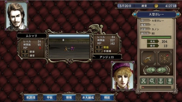 大航海时代4单机版