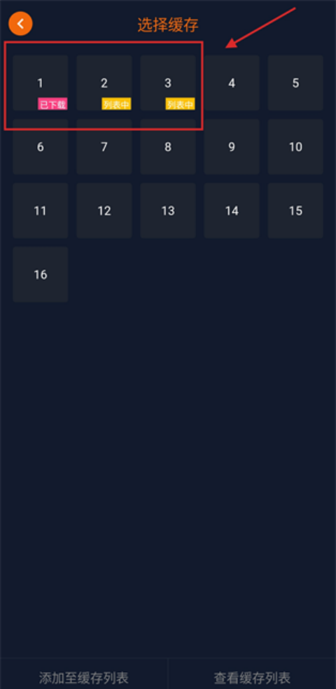 囧次元无广告版