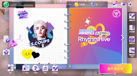 Rhythm Hive安卓最新版