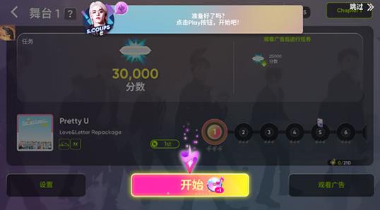 Rhythm Hive安卓最新版