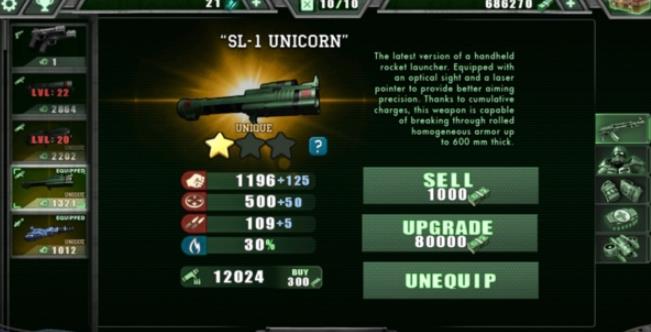 孤单枪手手机版