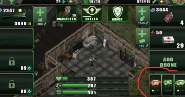 孤单枪手手机版