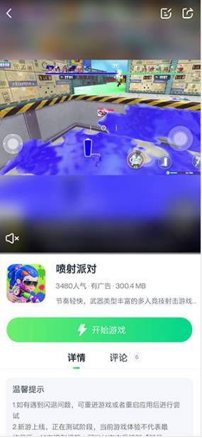 870游戏盒无限时间版
