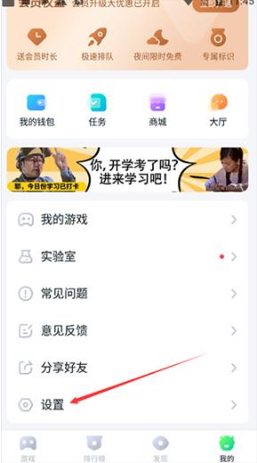 870游戏盒无限时间版