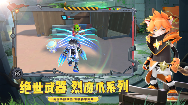 香肠派对国际服截图0