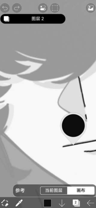 爱笔思画x免费笔刷