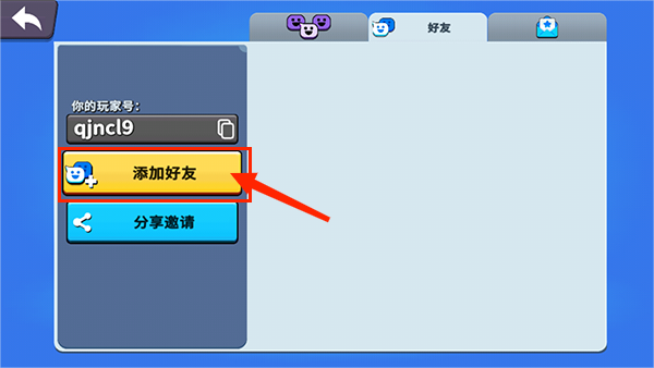 猛兽派对中文版