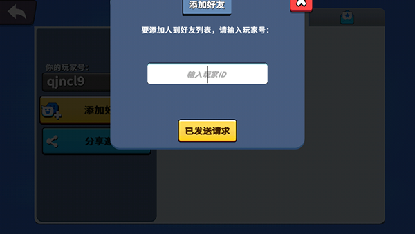 猛兽派对中文版