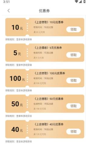 雷电模拟器手机版