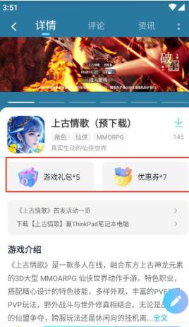 雷电模拟器手机版