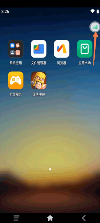 雷电云手机最新版