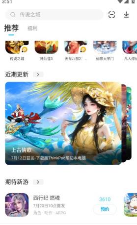 雷电模拟器手机版