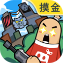 香肠派对国际服