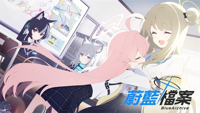 碧蓝档案台服截图4