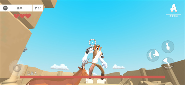 非常普通的鹿手游