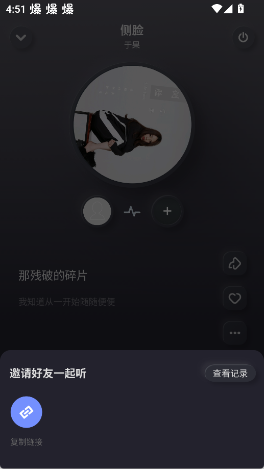 酷狗音乐概念版3.0.0