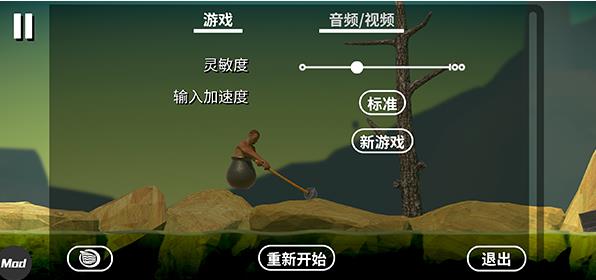 坐在罐子里的人