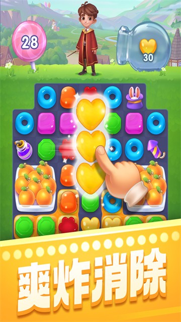 宾果消消消老版本截图1