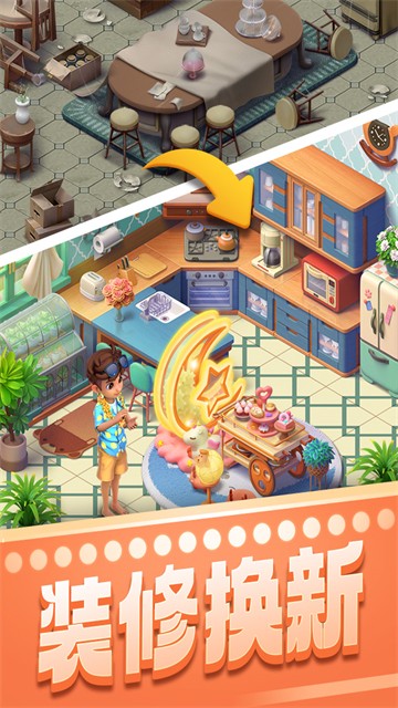 宾果消消消老版本截图2