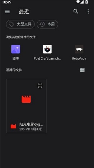 猪猪软件库3.0版