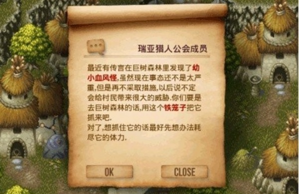 艾诺迪亚3中文版