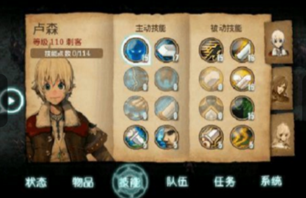 艾诺迪亚3中文版