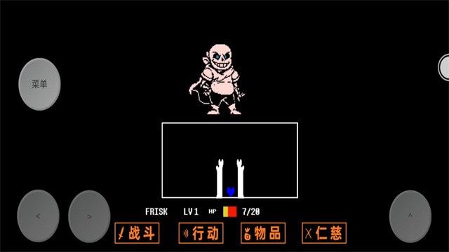 传说之下三重审判截图0