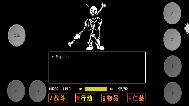 传说之下三重审判截图3