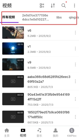 Kmplayer安卓播放器