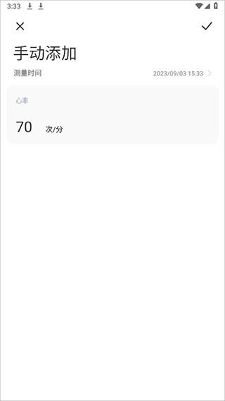 小米运动健康旧版本