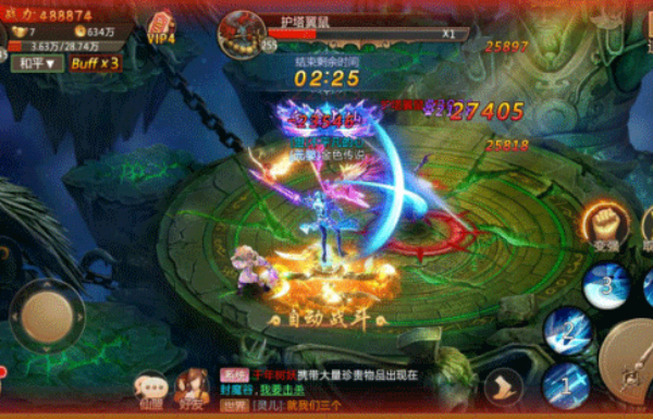 青云诀之伏魔0.1折扣版