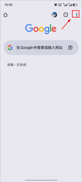 Chrome手机安卓版