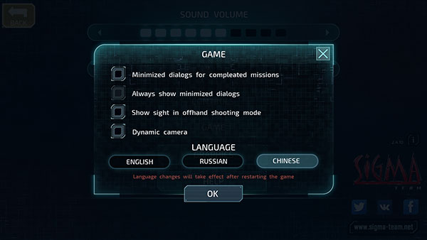 孤胆枪手2手机版