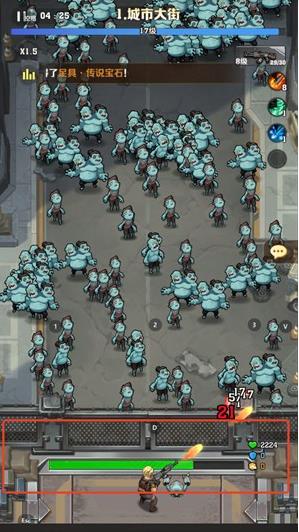 向僵尸开炮远征服