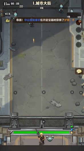 向僵尸开炮远征服