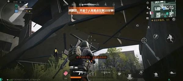 萤火突击先锋服