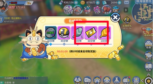 掌机小精灵0.1折版