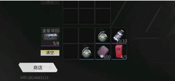 萤火突击先锋服