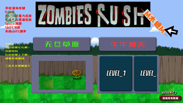 戴夫大战僵尸召唤版手游