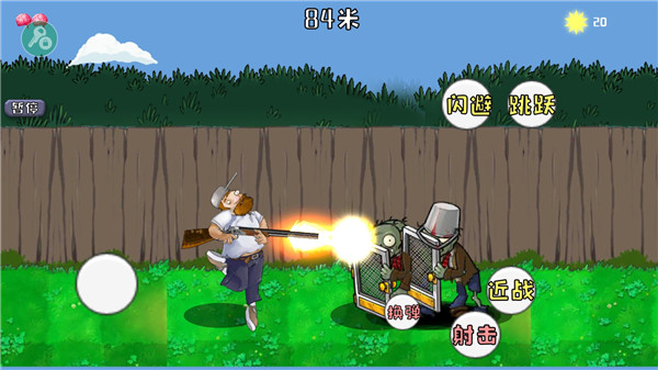 戴夫大战僵尸召唤版手游