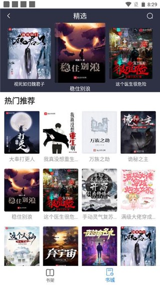 易搜浏览器截图1