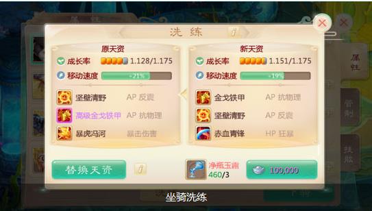 大话西游怀旧版