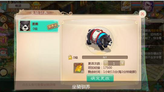 大话西游怀旧版