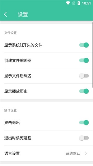 深造播放器安卓版