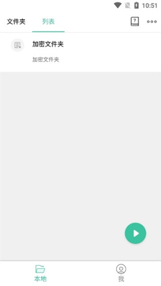 深造播放器安卓版